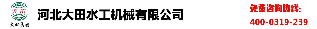 河北AG视讯机械有限公司
